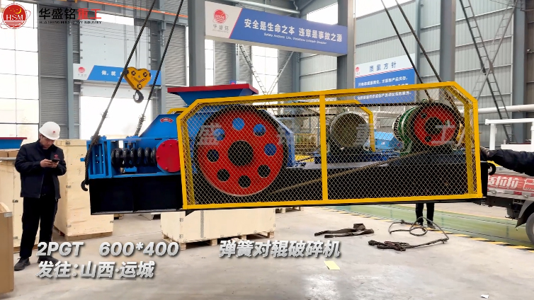 石油焦破碎機 石油焦破碎機