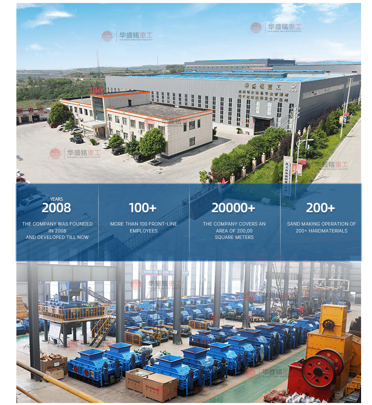 硅錳合金渣破碎機廠家