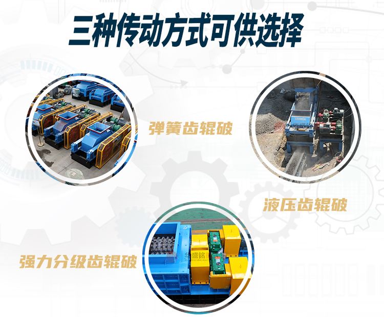 硅錳合金渣破碎機型號