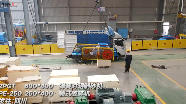 彈簧對輥制砂機