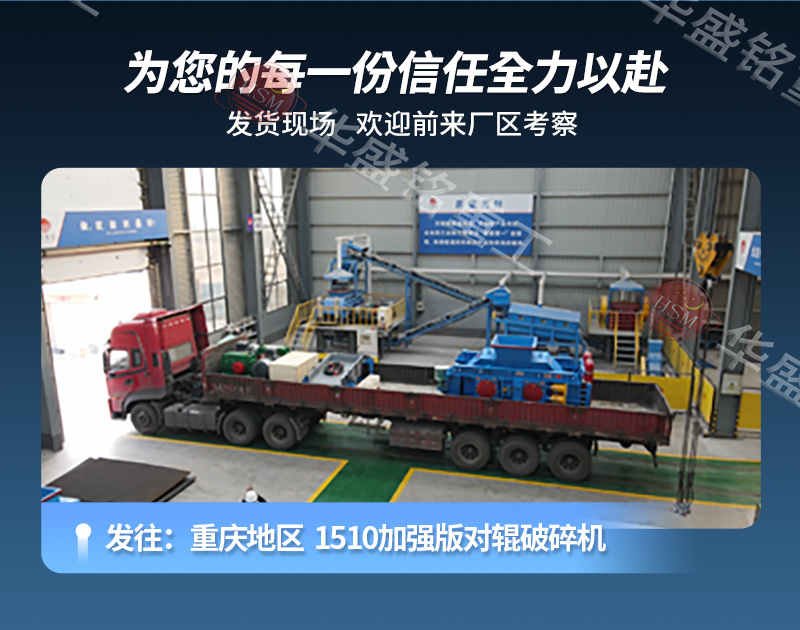 發(fā)貨現(xiàn)場(chǎng)展示