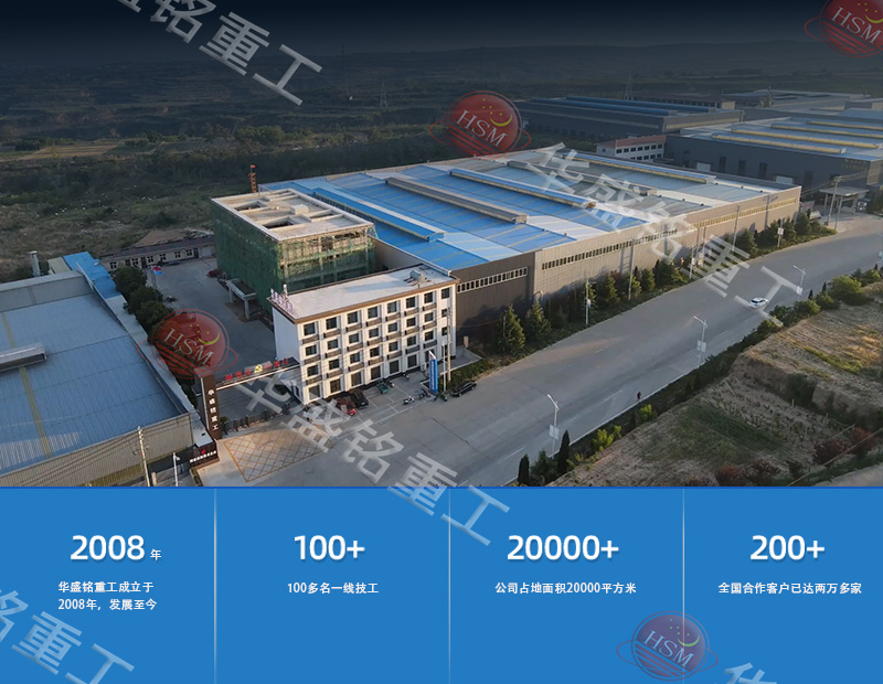 牛金礦高壓輥磨機廠家實力