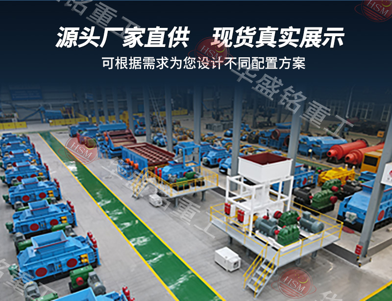 牛金礦高壓輥磨機廠家源頭發(fā)貨