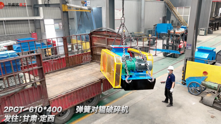 對輥破碎機