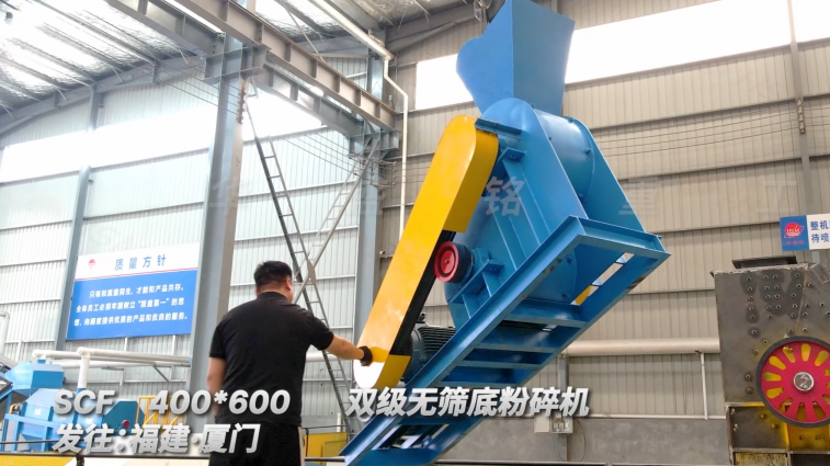 花崗巖液壓對輥制砂機