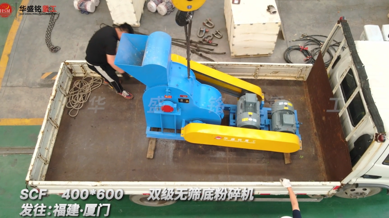 豆石液壓對輥制砂機