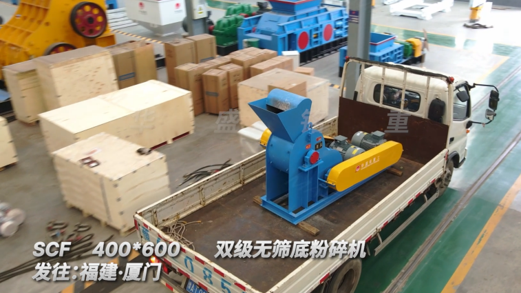 石英砂大型液壓對輥制砂機