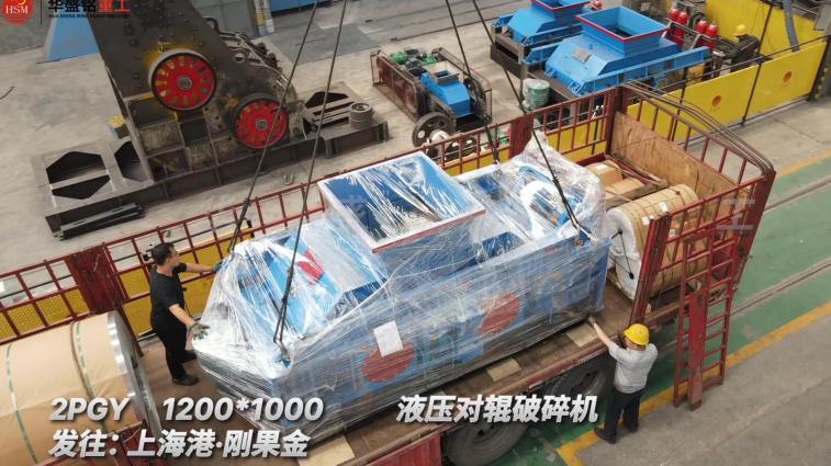 狼牙破碎機