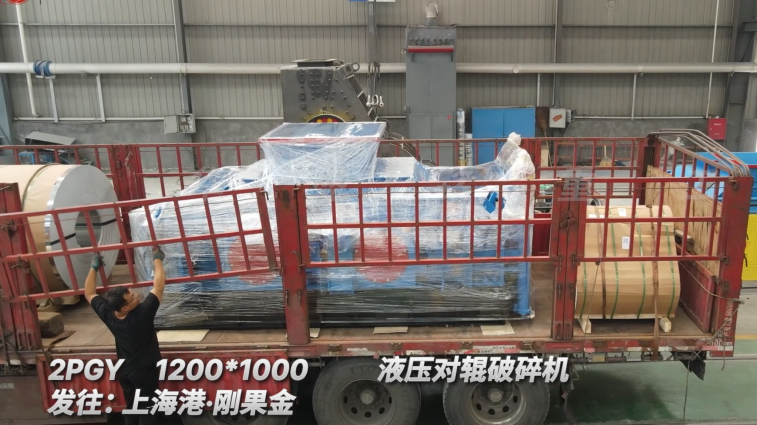 輥輪破碎機