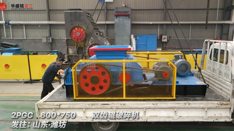 風(fēng)化石破碎機