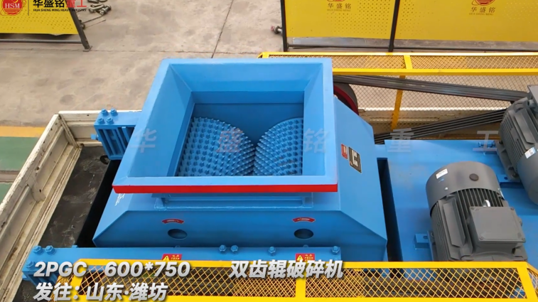 河卵石破碎機