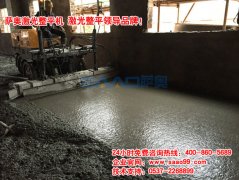 混凝土激光整平機—適應(yīng)時代發(fā)展的一款機