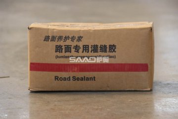  買道路裂縫灌縫膠時關(guān)注這些，小白也能變專業(yè)